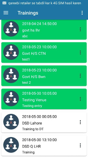 HRDI Screen 3