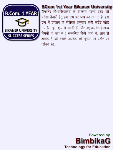 BCom 1st Year Bikaner Universi Screen 2