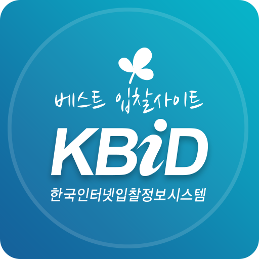 케이비드 입찰정보 logo