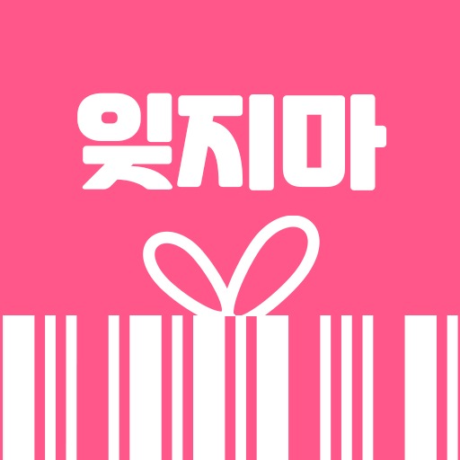 잊지마 쿠폰 : 쿠폰관리 logo