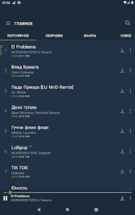 Zay.Музыка: download and listen free music 5