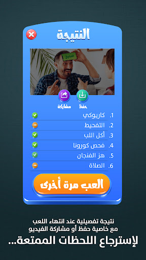 شرح ومراجعة تطبيق موباسلك على راسك