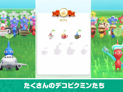 【印刷可能】 歩く ゲーム ピクミン 527495-歩く ゲーム ピクミン