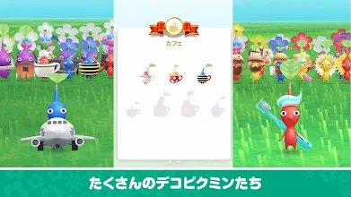 Pikmin Bloom Google Play のアプリ