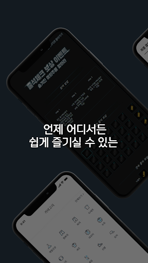YDDCOMPANY Screen 3