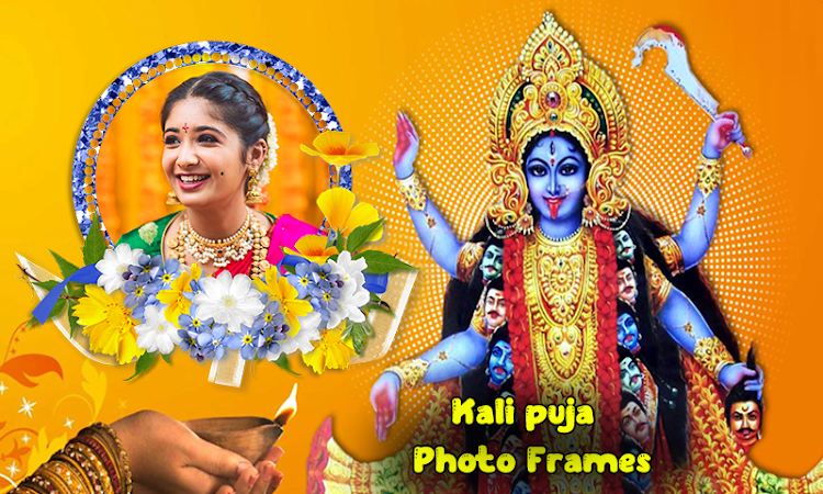 Kali Puja Photo Frames - 1.0.6 - (Android)