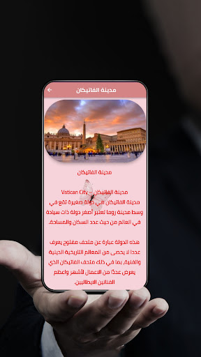 أماكن السياحية الإيطالية Screen 3