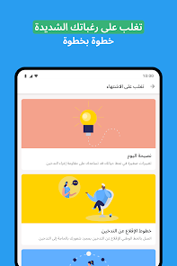 صورة لقطة الشاشة