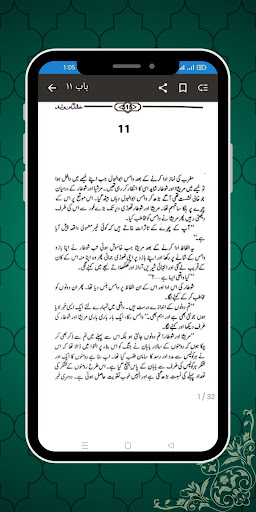 Hazrat Khalid ibn al-Walid