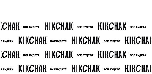 KIKCHAK