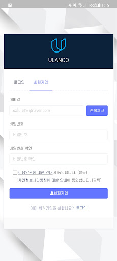 Android application ULANCO Wallet screenshort
