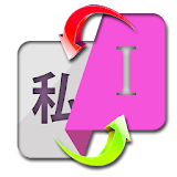 Smart Language Translator icon