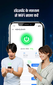 स्क्रीनशॉट की इमेज
