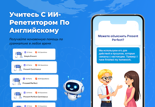 Английская грамматика screenshot 3
