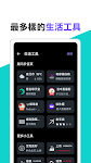 screenshot of Yahoo奇摩 - 每日新聞生活情報入口