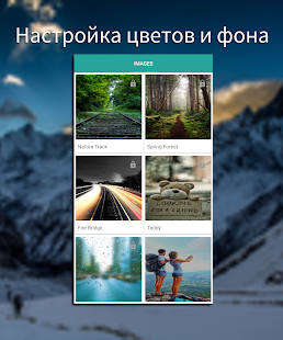 Unknown app Screenshot