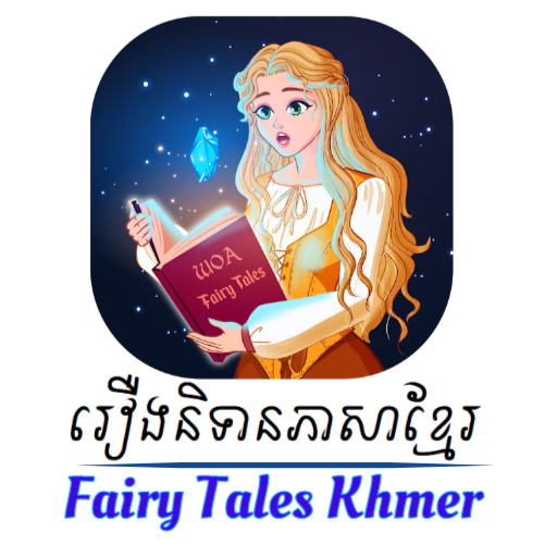 Fairy Tales Khmer