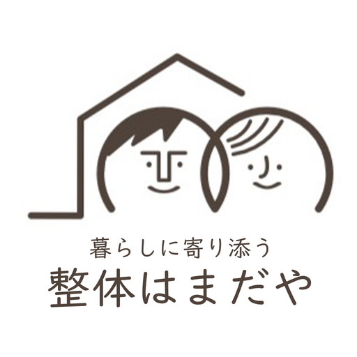 暮らしに寄り添う整体　はまだや　公式アプリ logo
