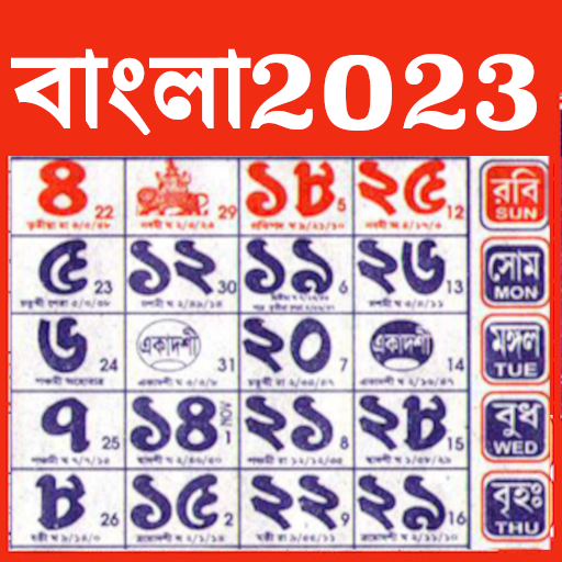 Bengali Calendar 2023 2024 Apps on Google Play
