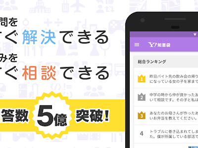 √無料でダウンロード！ no not 違い 知恵袋 172829