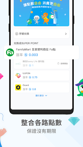 Download Super Point Terbaru – Tukar Poin & Voucher Gratis - Screenshot 3