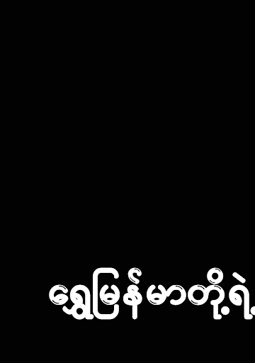Android application Football Tips: Burma Tips screenshort