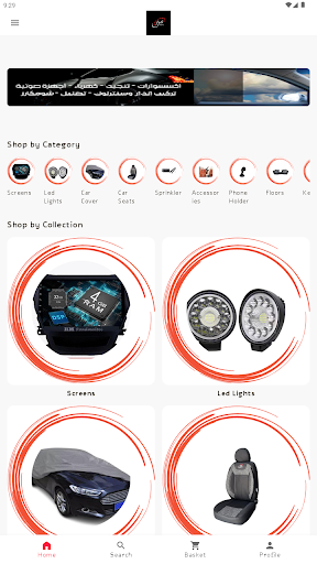 Android application Ismailcar screenshort