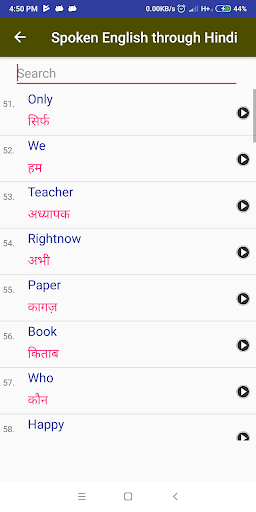 Spoken English through Hindi Screen 2