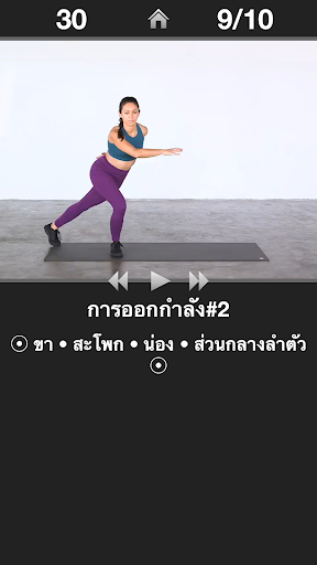 ตัวอย่างแอป
