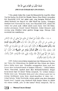 Musnad Imam Ahmad Jilid 2