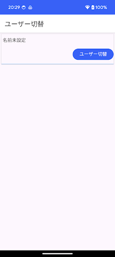 出勤 退勤 記録帳 勤務時間を記録するためのアプリ