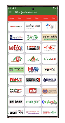 News Today24 Bangladesh