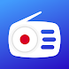 ラジオFM日本 - Androidアプリ