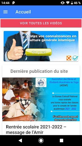 Aeemtiste Screen 2