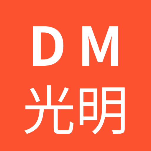 光明贸易 logo