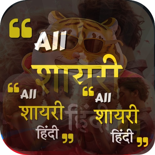 Get Pickup Lines - Flirt Messages for Android Aso Report