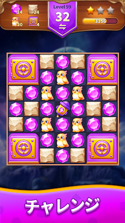 Game screenshot 宝石のアドベンチャー（Jewels Adventure） apk download