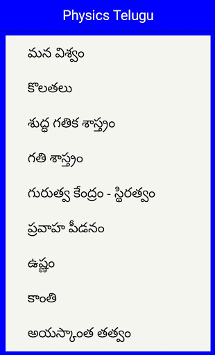 Animal Husbandry Assistant Screen 3