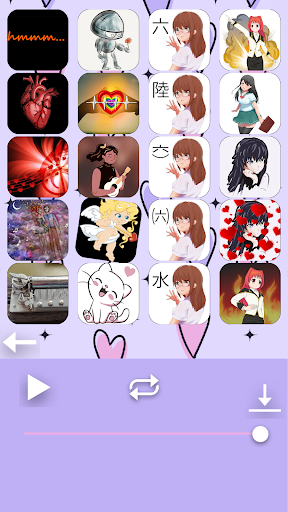 Romantic and love sounds Screen 2