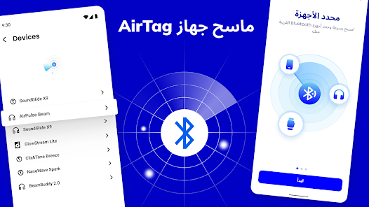 صورة لقطة الشاشة