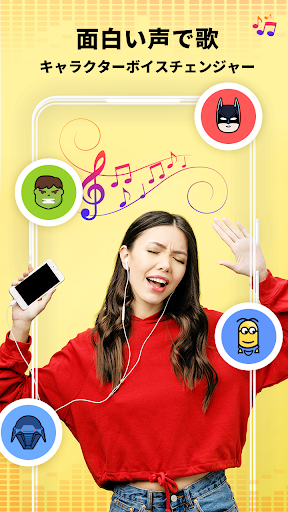 スパーボイスチェンジャー 音変更 録音音レコーダー Google Play のアプリ