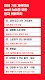 screenshot of Let's 일빵빵