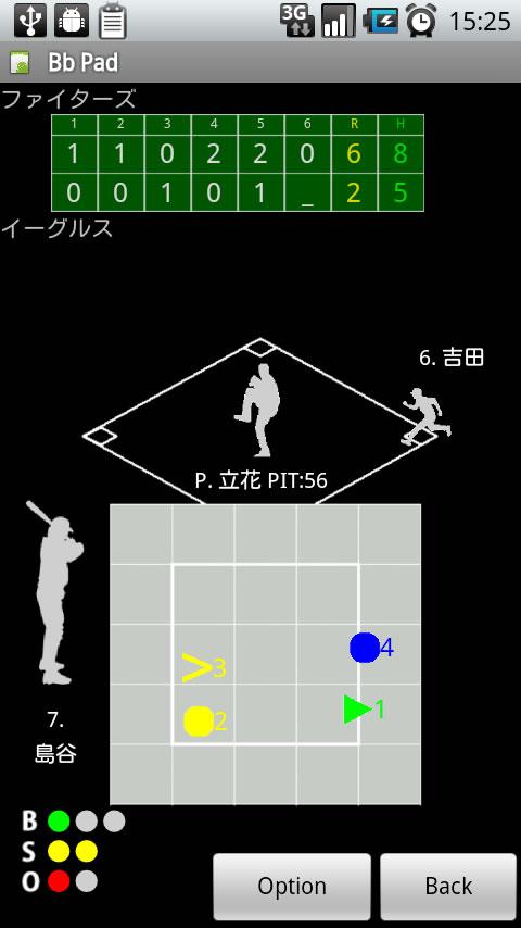 野球スコアブックアプリ Bb Padのおすすめ画像2