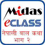 MiDas eCLASS Nepali Stories 2 icon