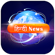 Hindi News: Live Hindi News India