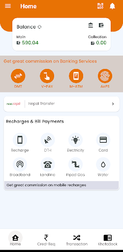 Android application BrajPay screenshort