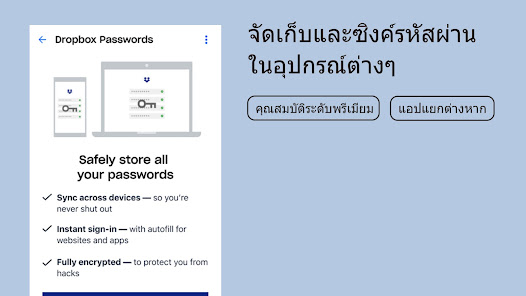 ภาพหน้าจอ