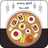 Ramadan Sweets and Creams 2017 icon