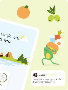 Εικόνα στιγμιότυπου οθόνης
