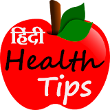 Health tips in Hindi icon